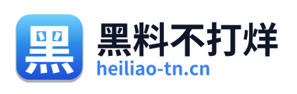 黑料不打烊